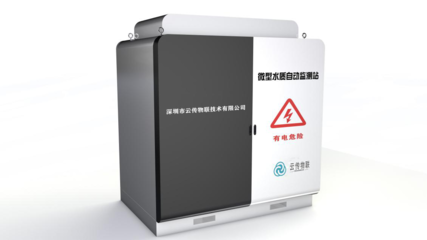 微型水质多参数在线监测站的使用方法